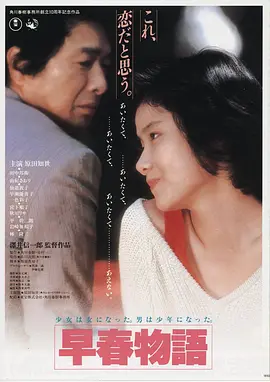 星际结伴 美国 2026
